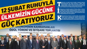 12 ŞUBAT RUHUYLA ÜLKEMİZİN GÜCÜNE GÜÇ KATIYORUZ…