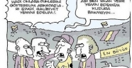 SENEYE YER DEĞİŞTİRECEKLER…
